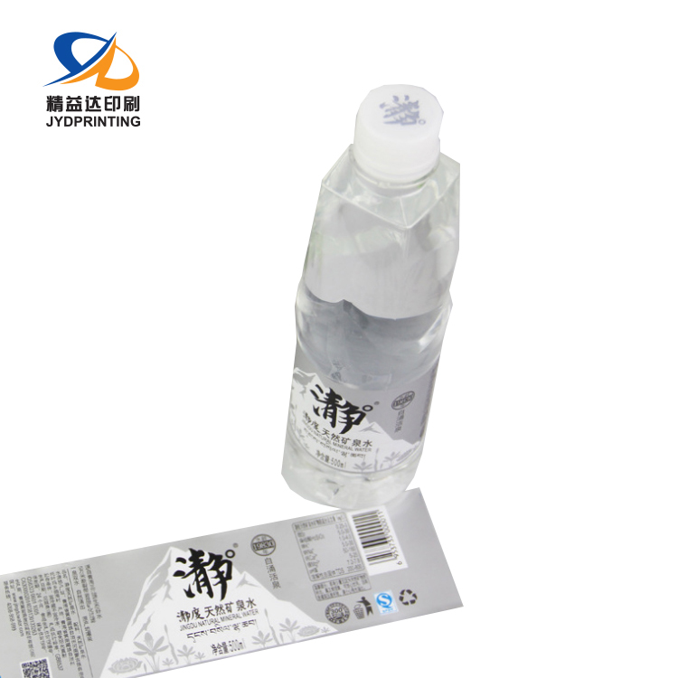 Recycled Bottle Labels